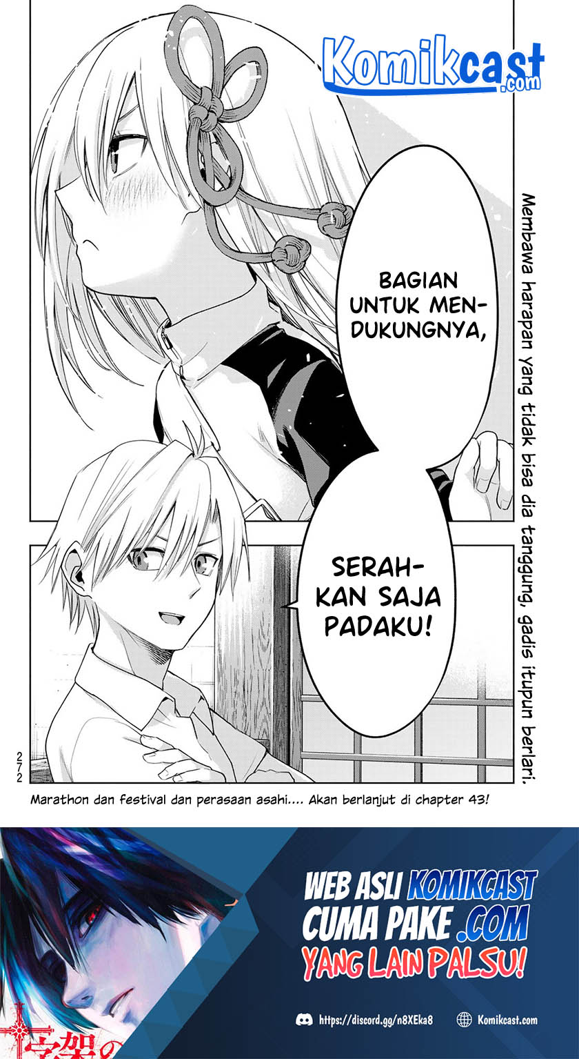 Amagami-san Chi no Enmusubi Chapter 42 Gambar 21