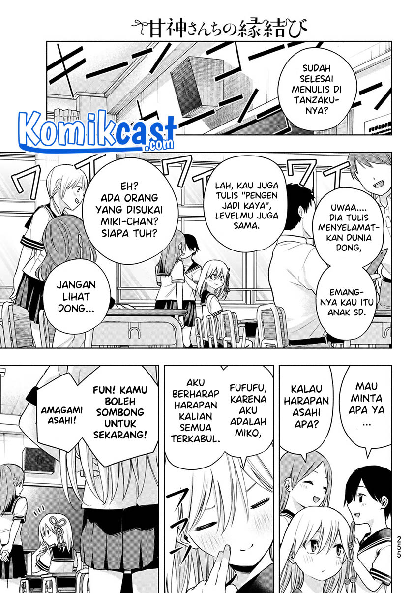 Amagami-san Chi no Enmusubi Chapter 42 Gambar 4