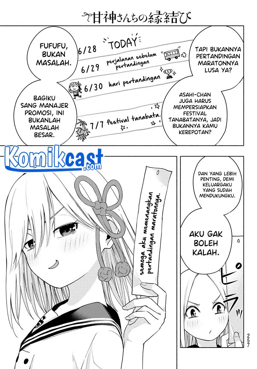 Amagami-san Chi no Enmusubi Chapter 42 Gambar 6