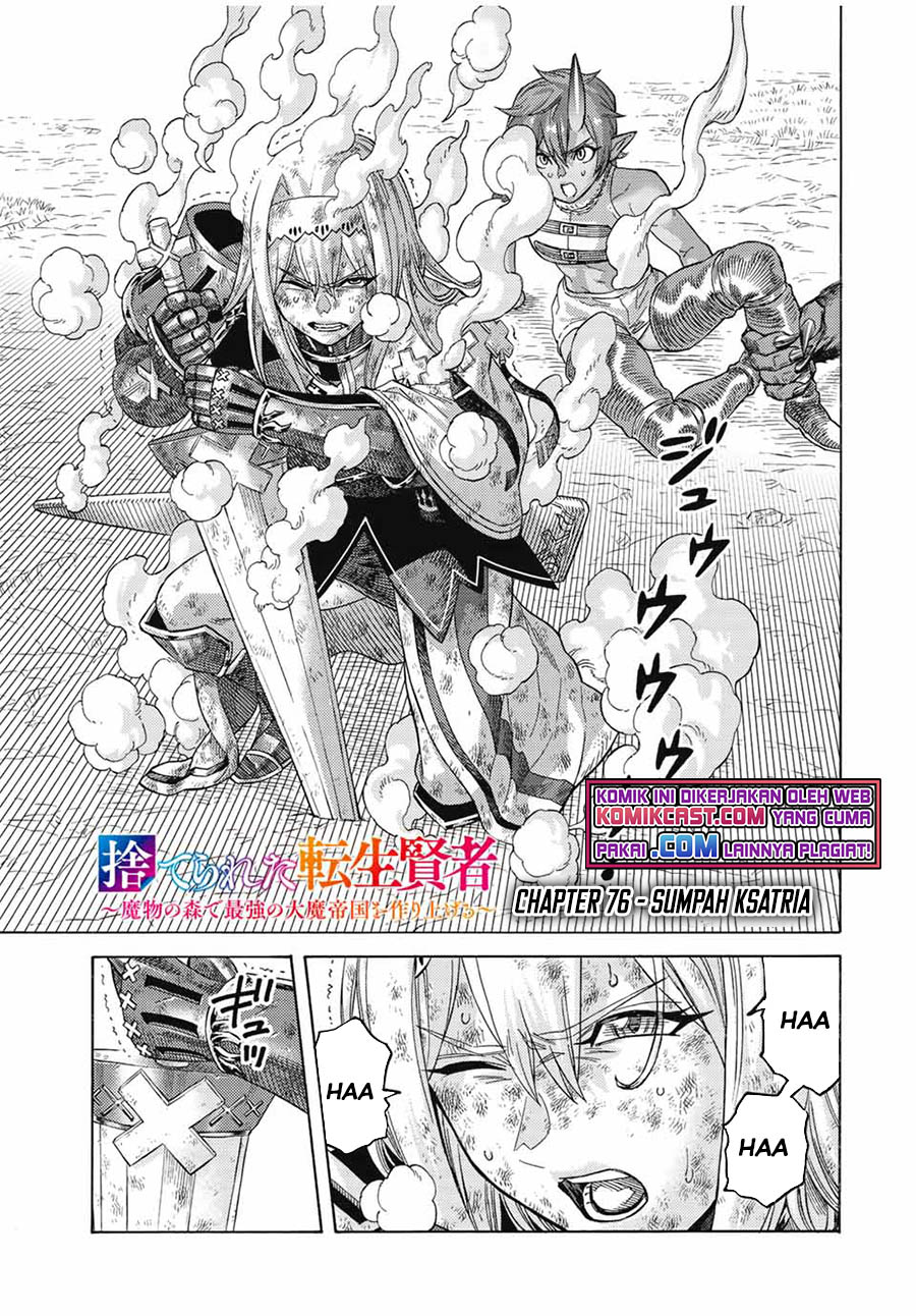 Suterareta Tensei Kenja ~Mamono no Mori de Saikyou no dai ma Teikoku o Tsukuriageru~ Chapter 76 Gambar 4