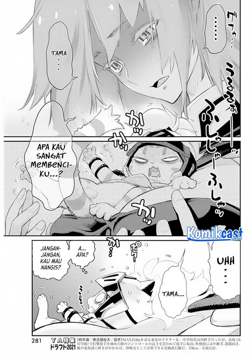 S-Rank Monster no Behemoth Dakedo, Neko to Machigawarete Erufu Musume no Kishi (Pet) Toshite Kurashitemasu Chapter 41 Gambar 16