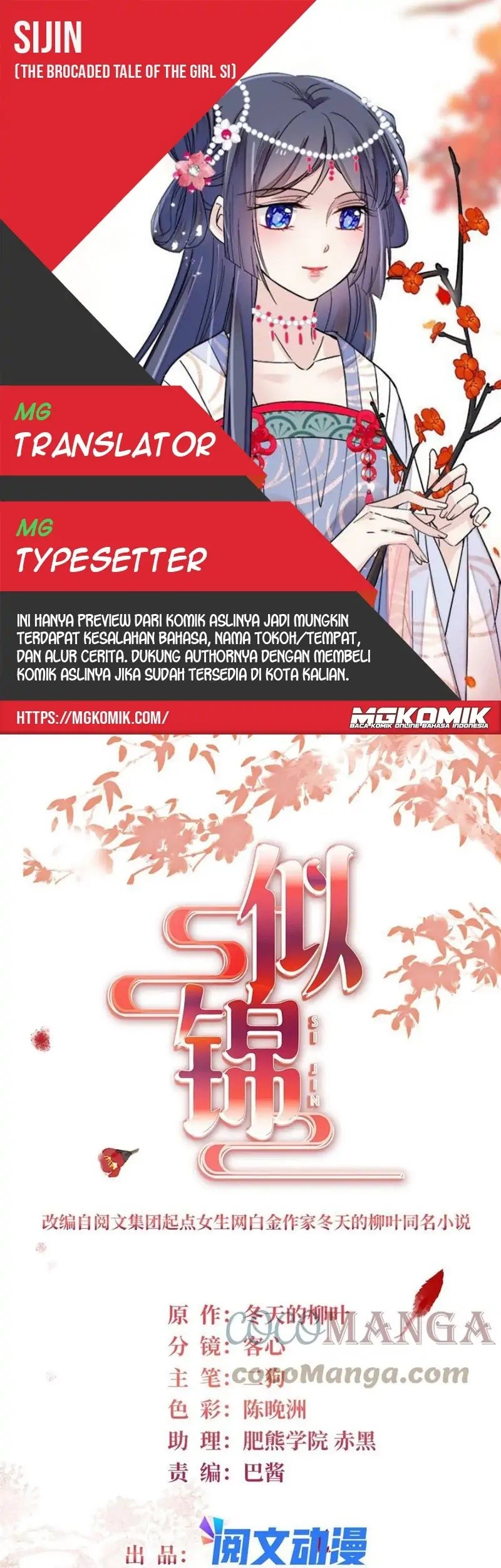 Baca Komik Sijin Chapter 225 Gambar 1