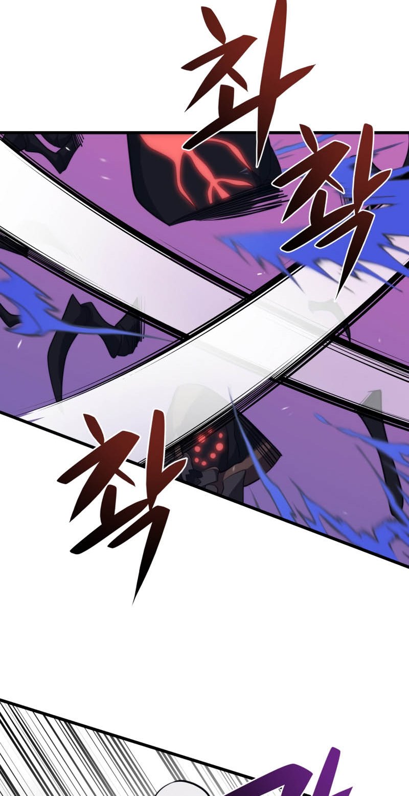 Seoul Station Necromancer Chapter 38 Gambar 36