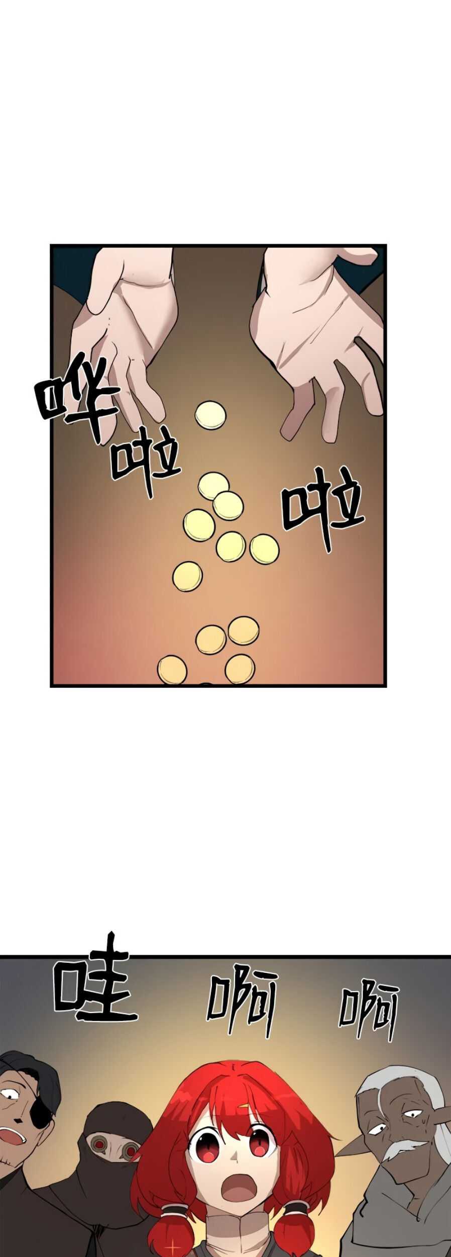 Baca The Dungeon Master Chapter 88 Gambar 2