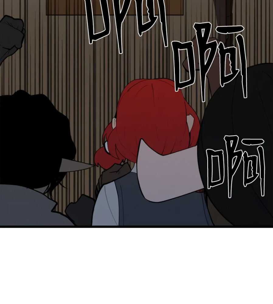 The Dungeon Master Chapter 88 Gambar 4