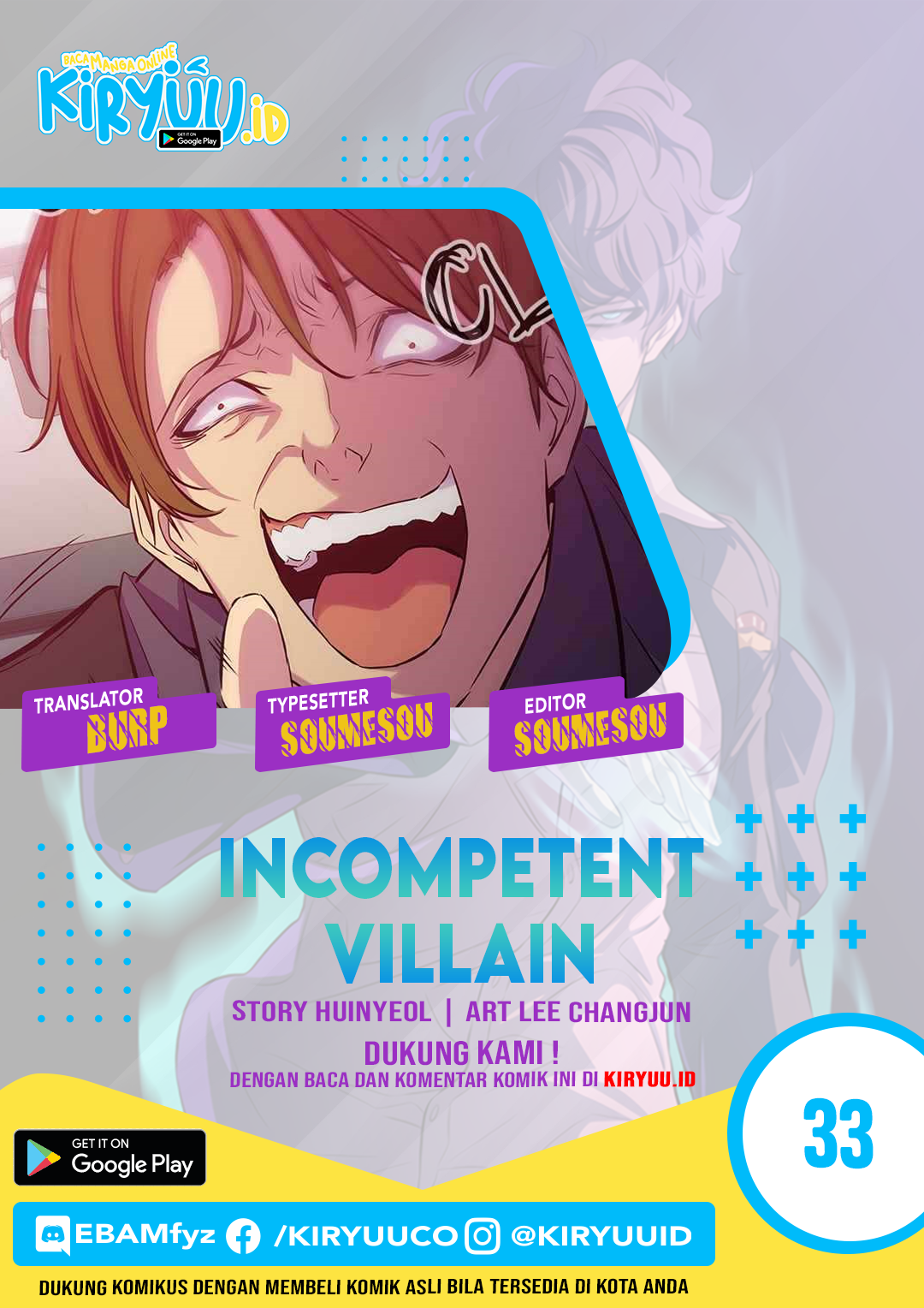 Baca Komik Incompetent Villain Chapter 33 Gambar 1