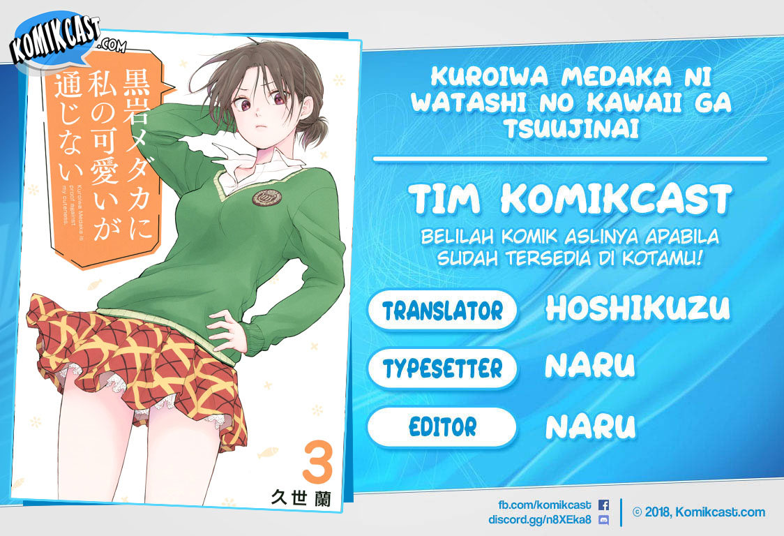 Baca Komik Kuroiwa Medaka ni Watashi no Kawaii ga Tsuujinai Chapter 38 Gambar 1