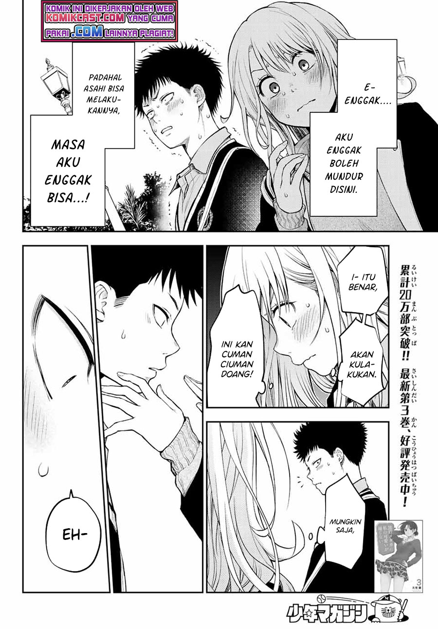 Kuroiwa Medaka ni Watashi no Kawaii ga Tsuujinai Chapter 38 Gambar 3