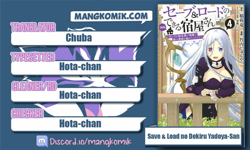Baca Komik Save & Load no Dekiru Yadoya-san Chapter 23 Gambar 1