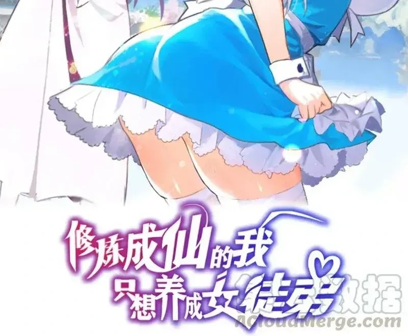 I Just Had to Pick up a Female Disciple Chapter 08 Gambar 4