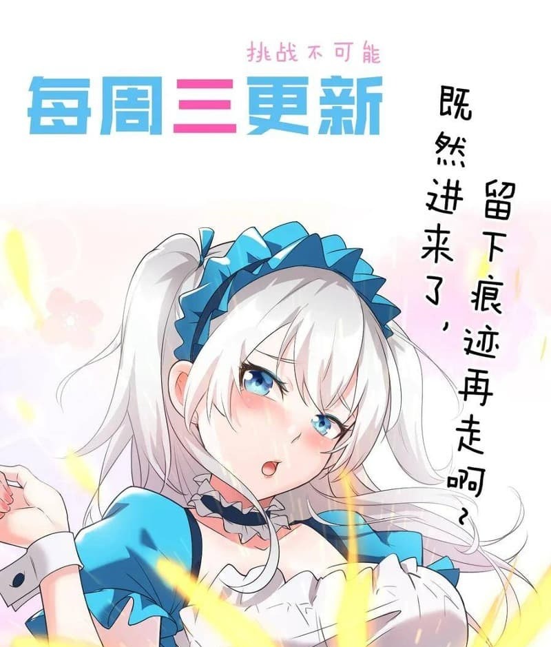 I Just Had to Pick up a Female Disciple Chapter 08 Gambar 7