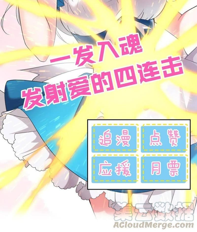 I Just Had to Pick up a Female Disciple Chapter 08 Gambar 8