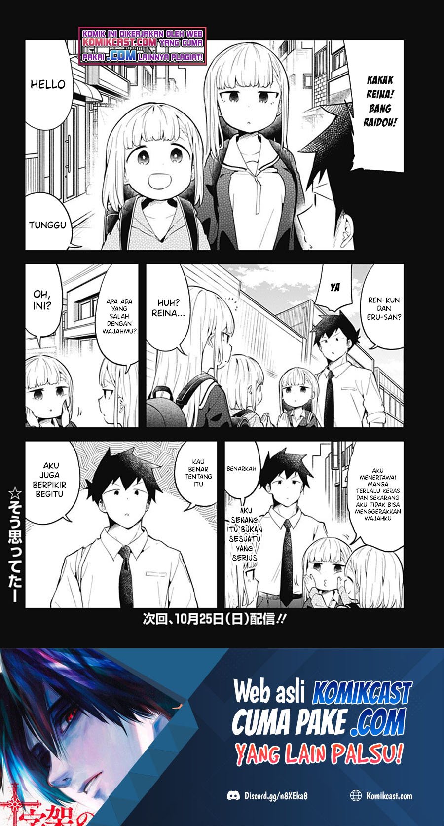 Aharen-san wa Hakarenai Chapter 101 Gambar 15