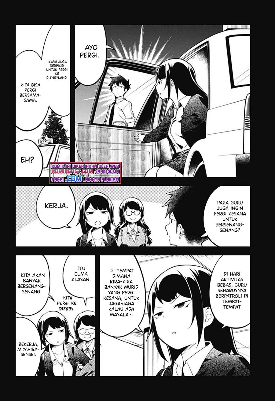 Aharen-san wa Hakarenai Chapter 98 Gambar 11