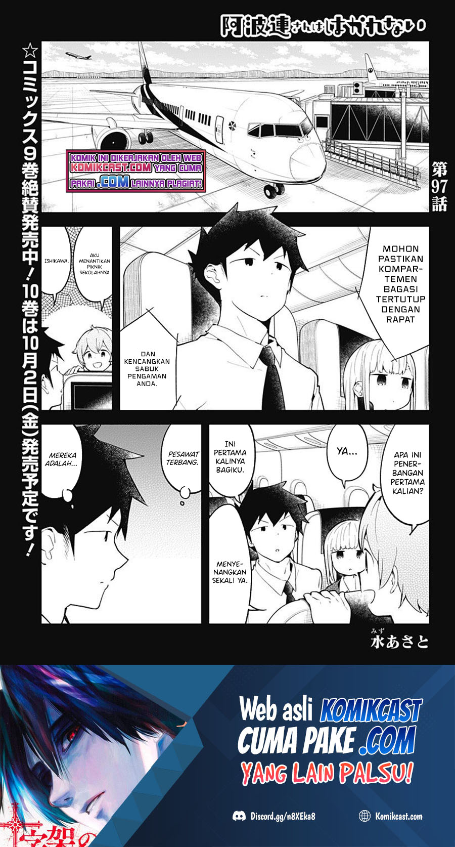 Baca Aharen-san wa Hakarenai Chapter 97 Gambar 2