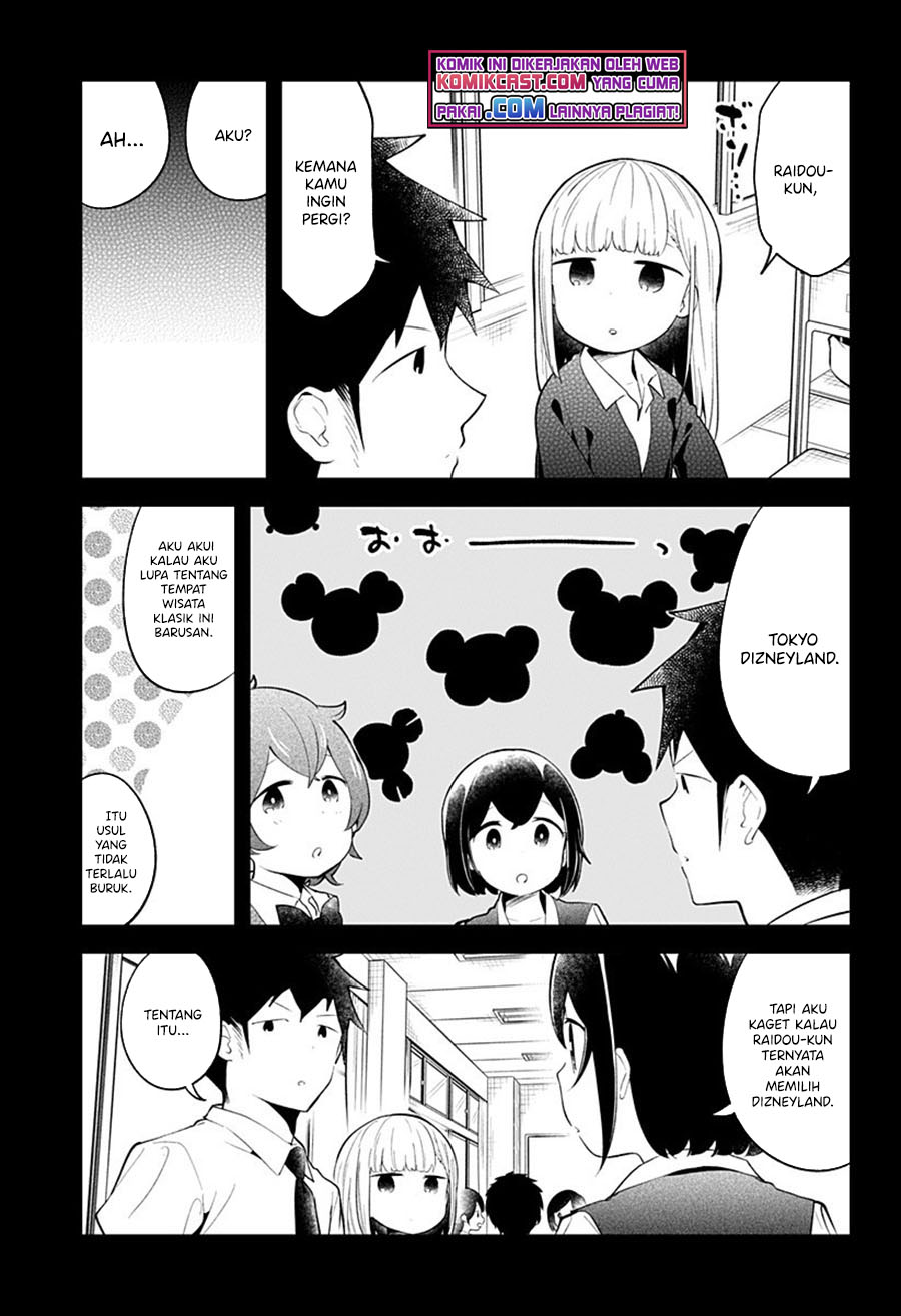 Aharen-san wa Hakarenai Chapter 96 Gambar 14