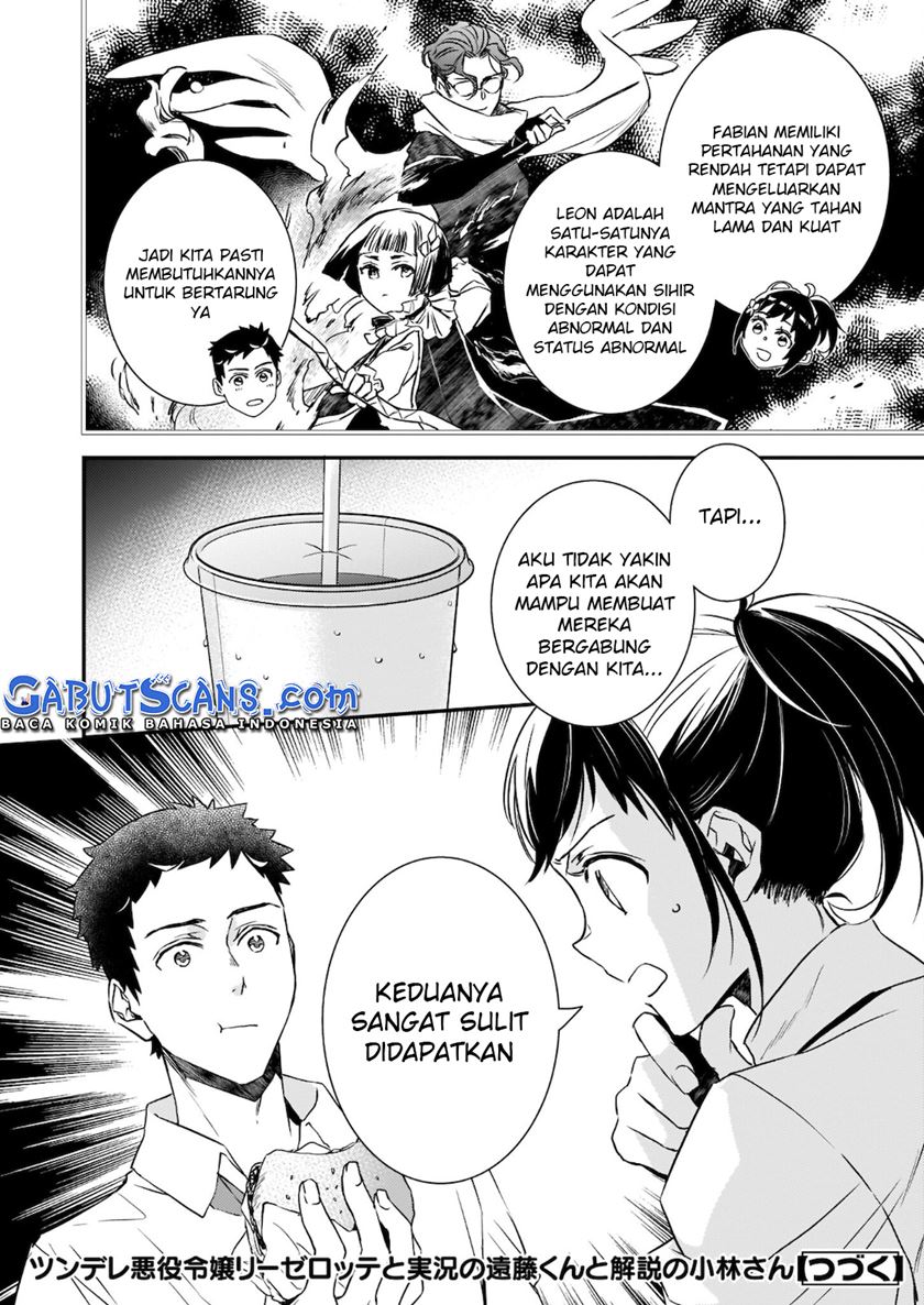 Tsundere Akuyaku Reijou Liselotte to Jikkyou no Endo-kun to Kaisetsu no Kobayashi-san Chapter 17 Gambar 27