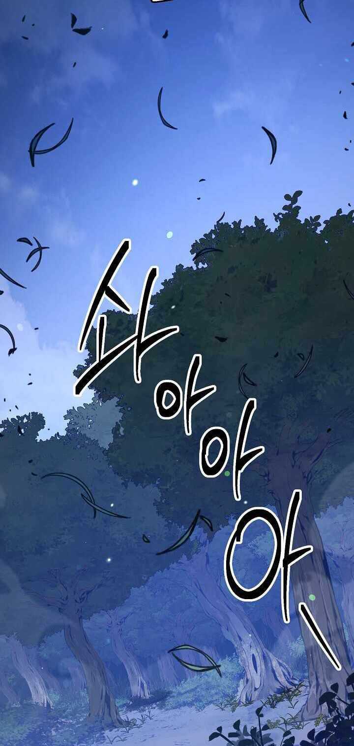 Skeleton Soldier Couldn’t Protect the Dungeon Chapter 138 Gambar 80