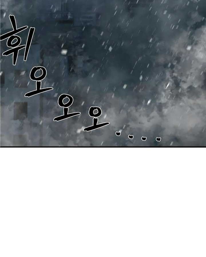 Hero Has Returned Chapter 36 Gambar 58