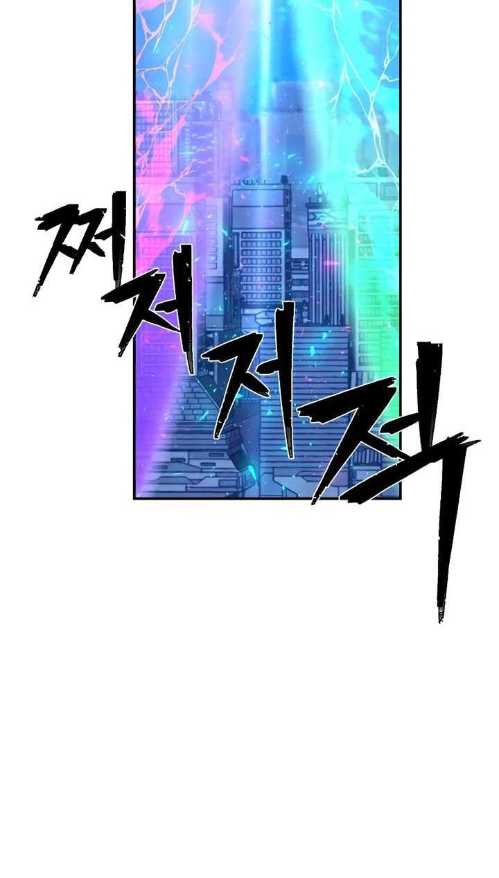 Hero Has Returned Chapter 36 Gambar 70