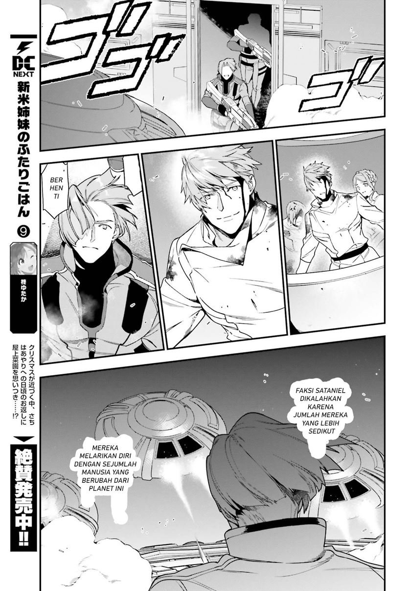 Hataraku Maou-sama! Chapter 97 Gambar 20