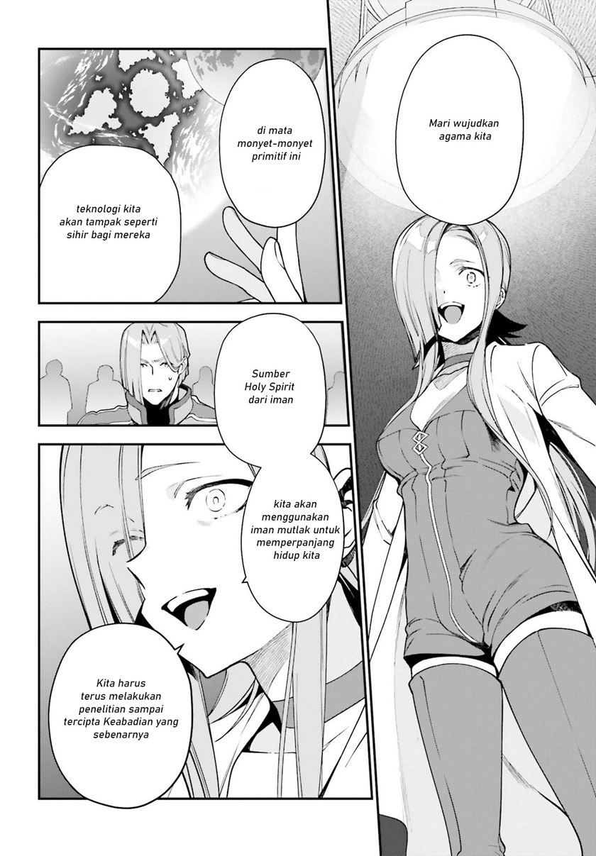 Hataraku Maou-sama! Chapter 97 Gambar 23