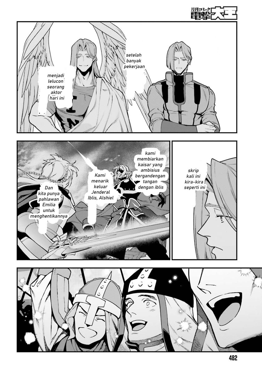 Hataraku Maou-sama! Chapter 97 Gambar 25