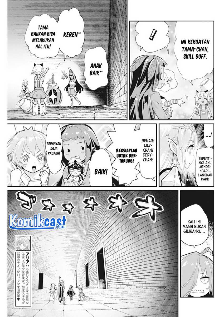 S-Rank Monster no Behemoth Dakedo, Neko to Machigawarete Erufu Musume no Kishi (Pet) Toshite Kurashitemasu Chapter 42 Gambar 4