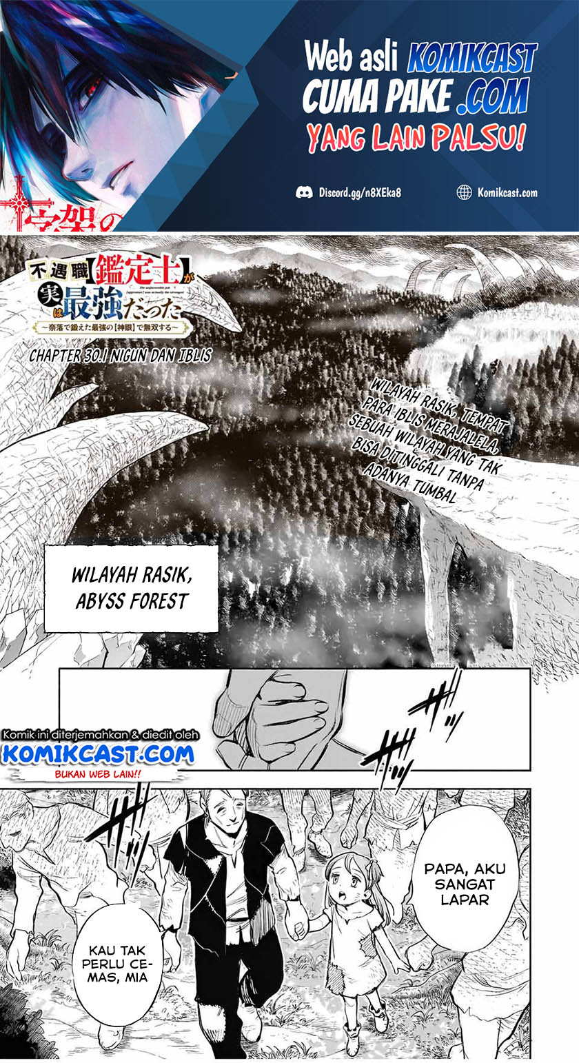 Baca Manga The Unfavorable Job “Appraiser” Is Actually the Strongest Chapter 30.1 Gambar 2