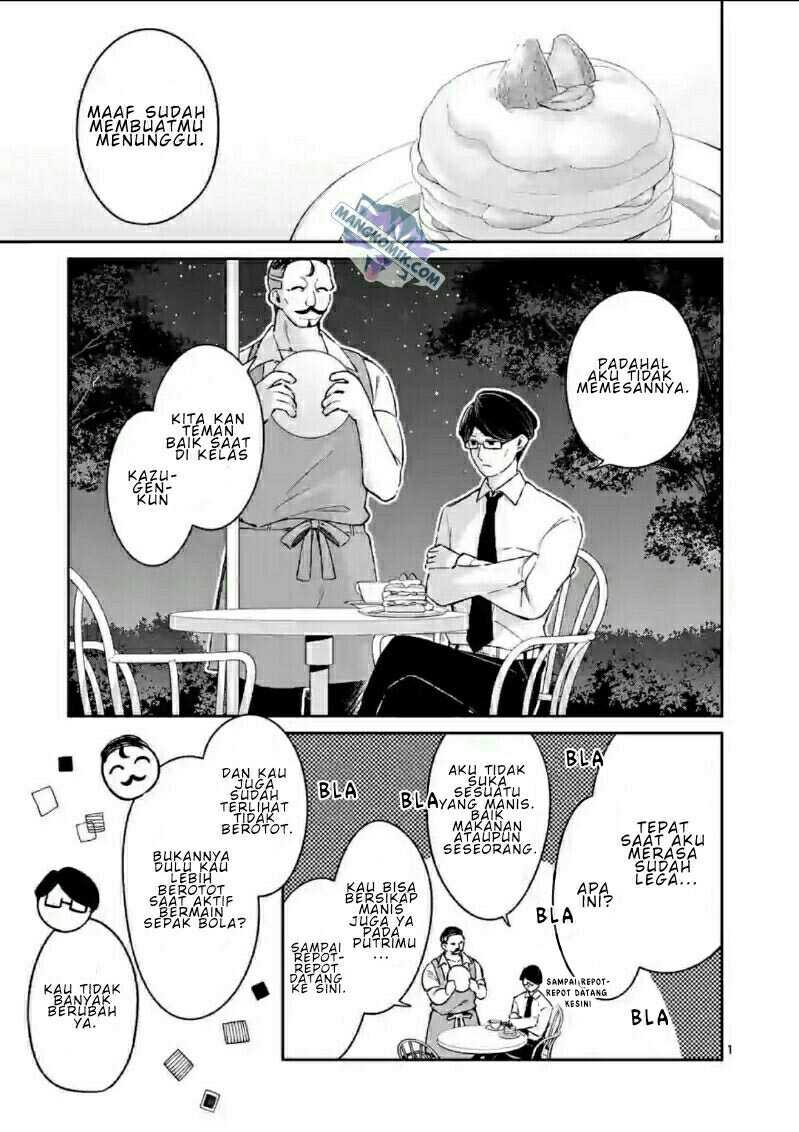 Baca Shiotaiou no Sato-san ga Ore ni dake Amai Chapter 19 Gambar 2