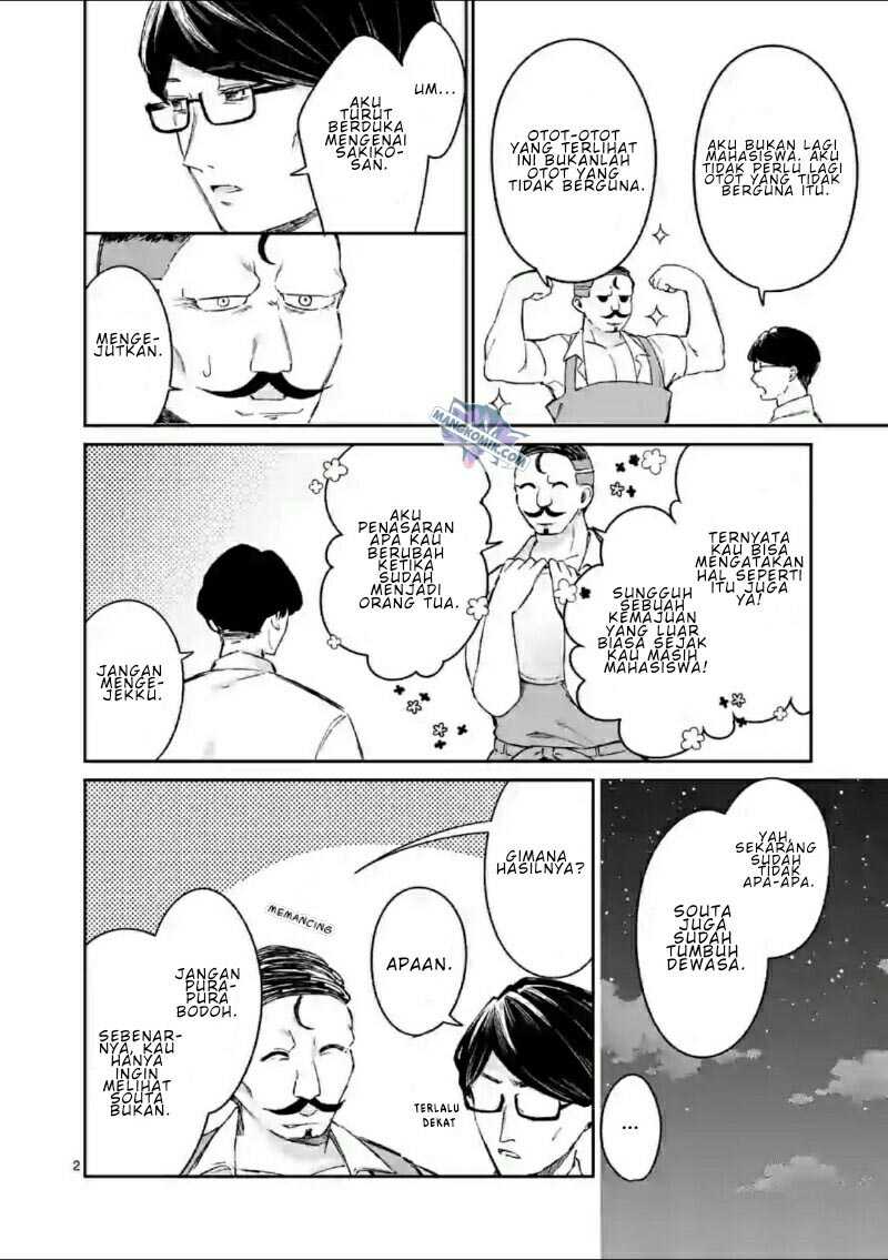 Shiotaiou no Sato-san ga Ore ni dake Amai Chapter 19 Gambar 3