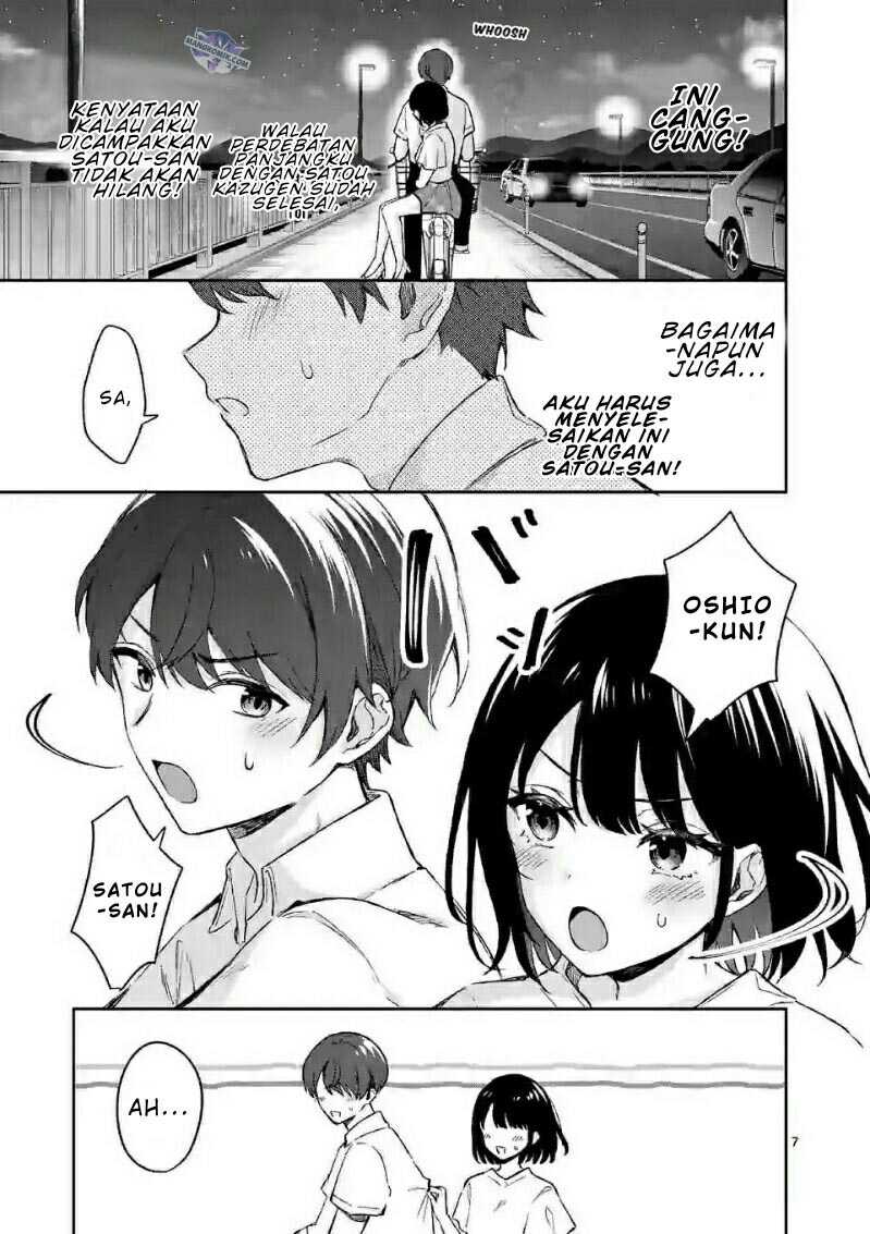 Shiotaiou no Sato-san ga Ore ni dake Amai Chapter 19 Gambar 8