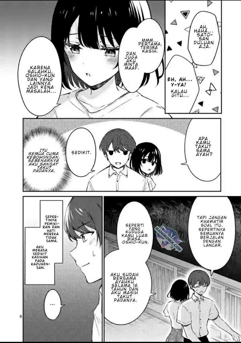 Shiotaiou no Sato-san ga Ore ni dake Amai Chapter 19 Gambar 9