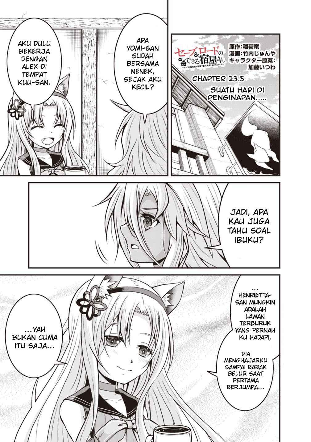 Baca  Save & Load no Dekiru Yadoya-san Chapter 23.5 Gambar 2