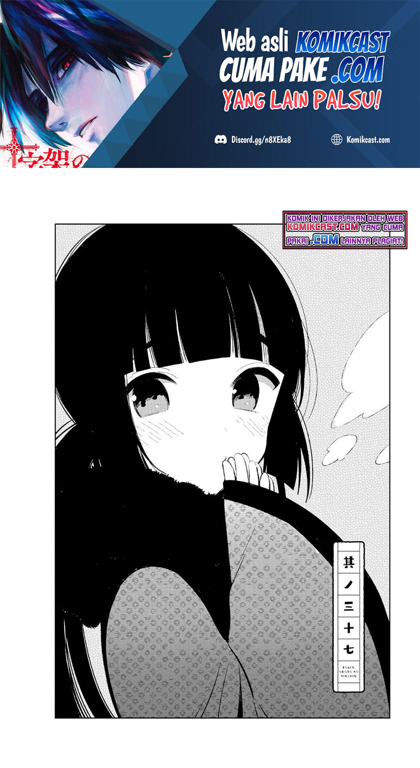 Toaru Meoto no Nichijou Chapter 37 Gambar 3