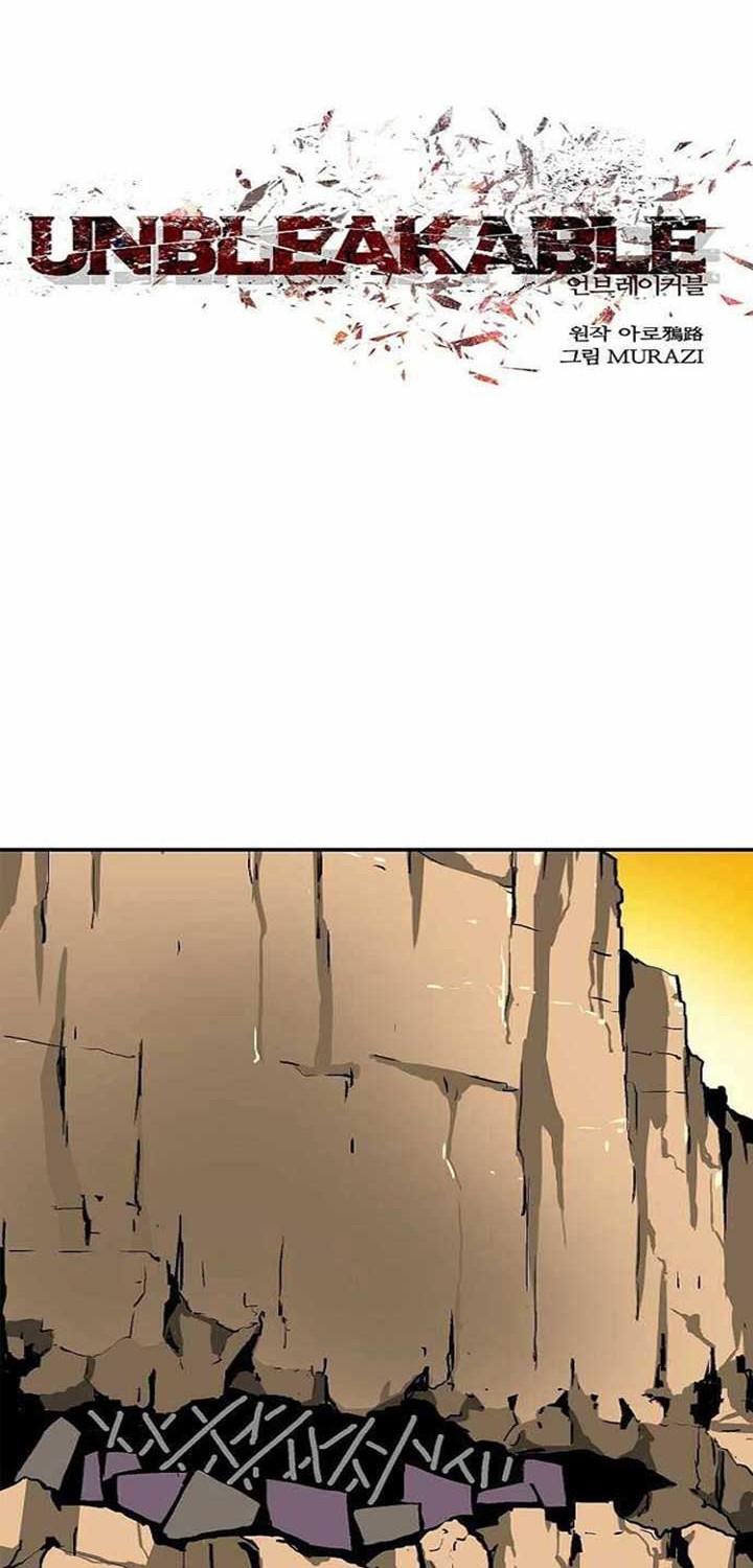 Unbreakable Chapter 26 Gambar 20