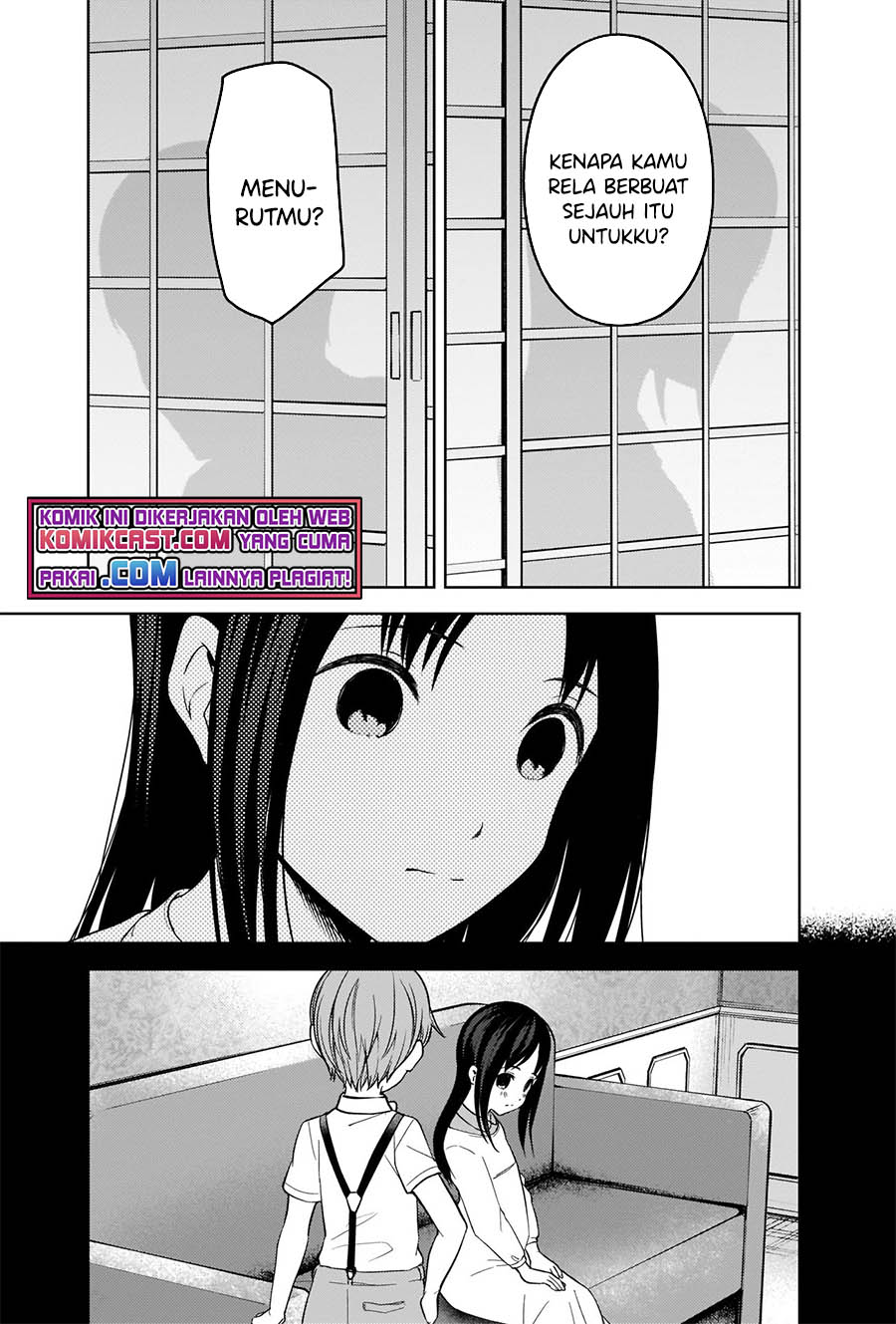 Kaguya-sama wa Kokurasetai – Tensai-tachi no Renai Zunousen Chapter 256 Gambar 10