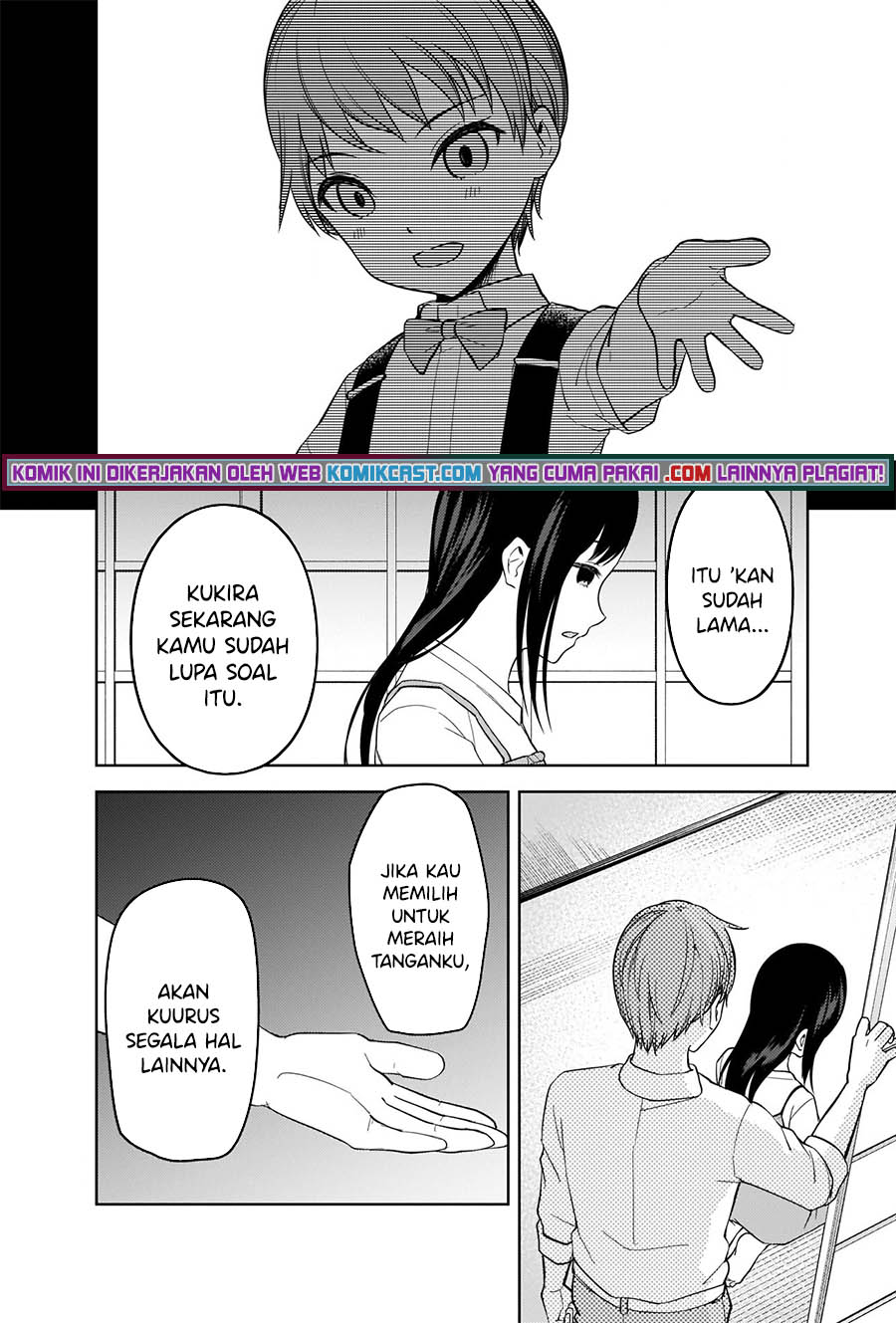 Kaguya-sama wa Kokurasetai – Tensai-tachi no Renai Zunousen Chapter 256 Gambar 11