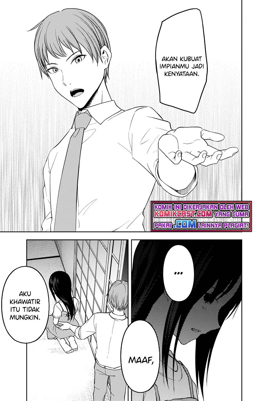 Kaguya-sama wa Kokurasetai – Tensai-tachi no Renai Zunousen Chapter 256 Gambar 12