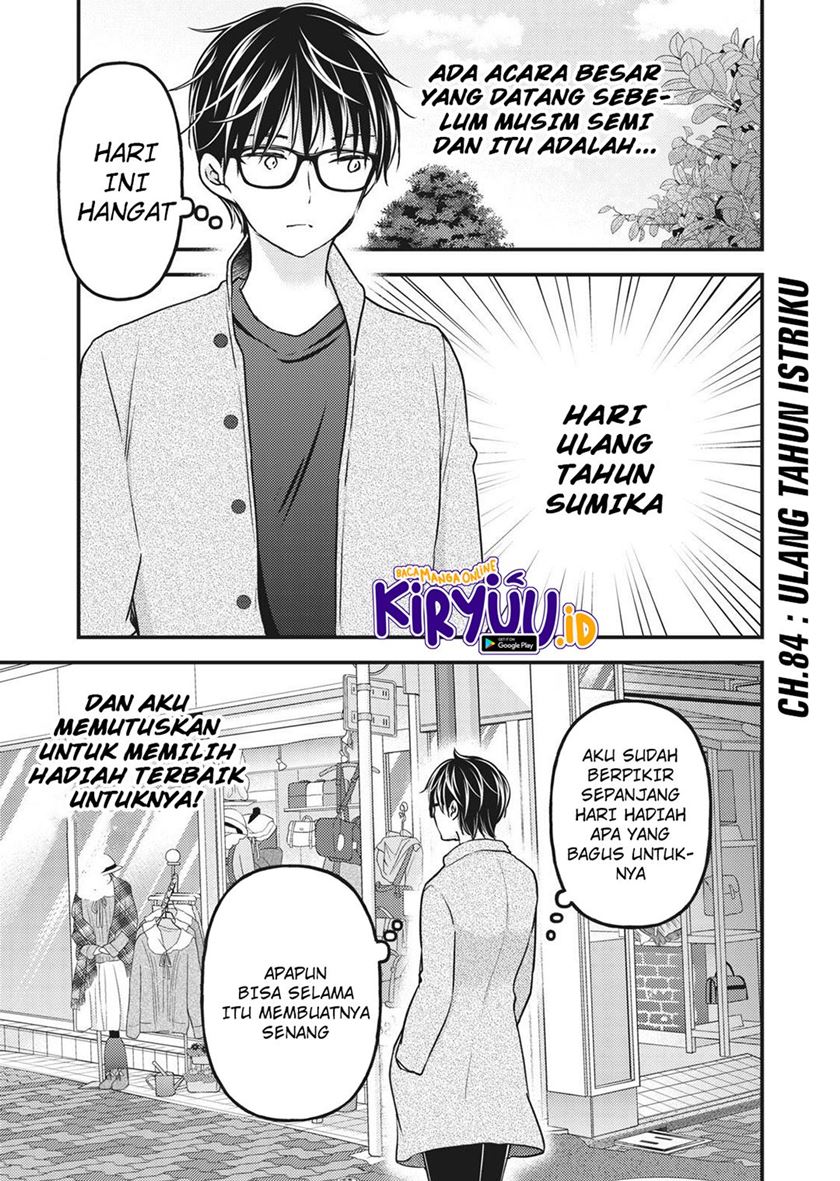 Baca Mijuku na Futari de Gozaimasu ga Chapter 84 Gambar 2