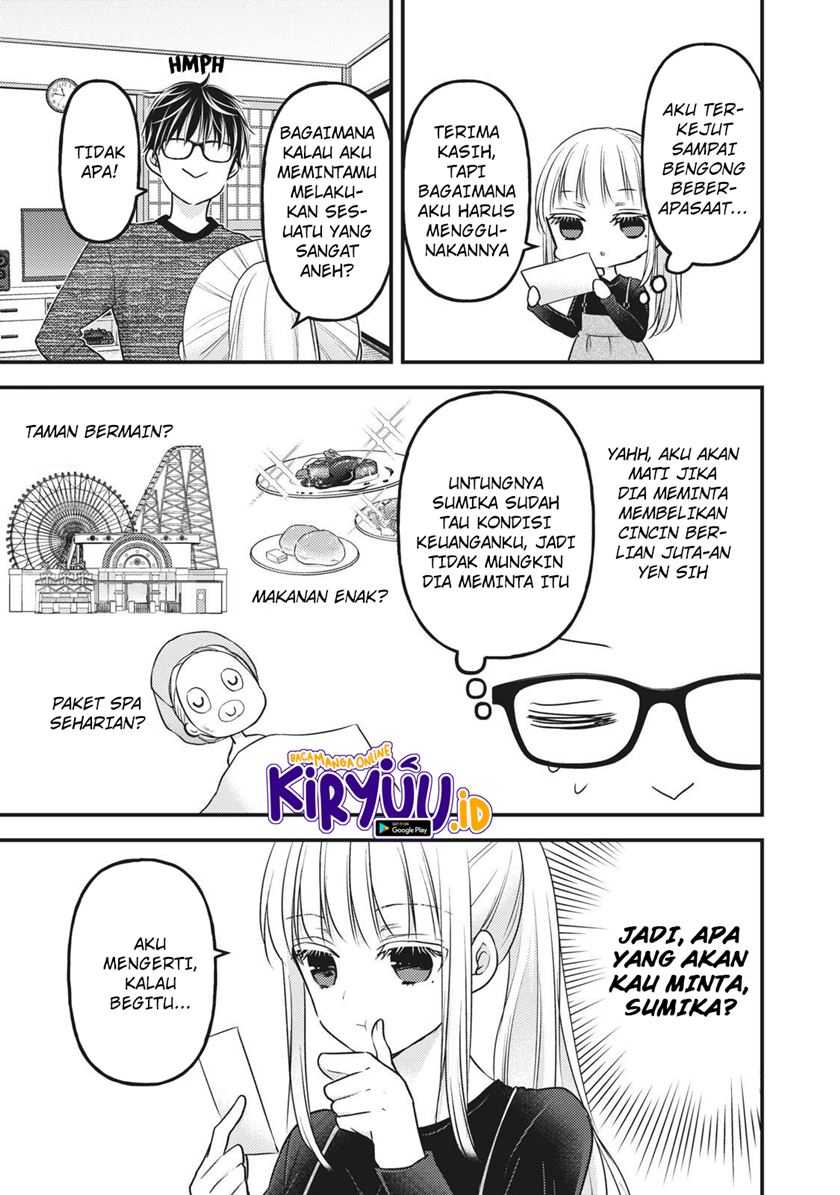 Mijuku na Futari de Gozaimasu ga Chapter 84 Gambar 4