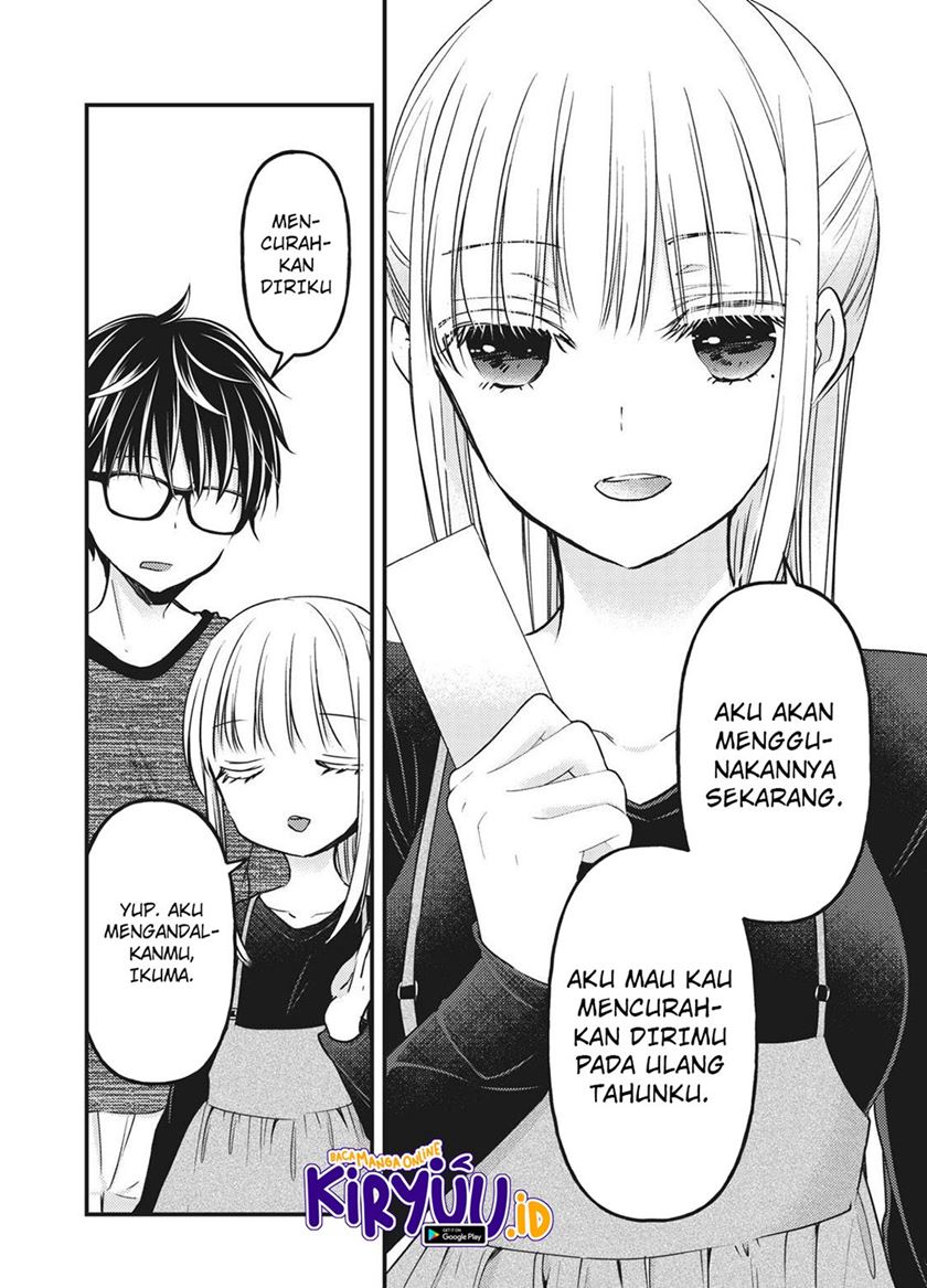 Mijuku na Futari de Gozaimasu ga Chapter 84 Gambar 5
