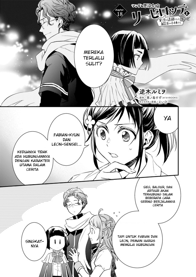 Baca Tsundere Akuyaku Reijou Liselotte to Jikkyou no Endo-kun to Kaisetsu no Kobayashi-san Chapter 18 Gambar 2