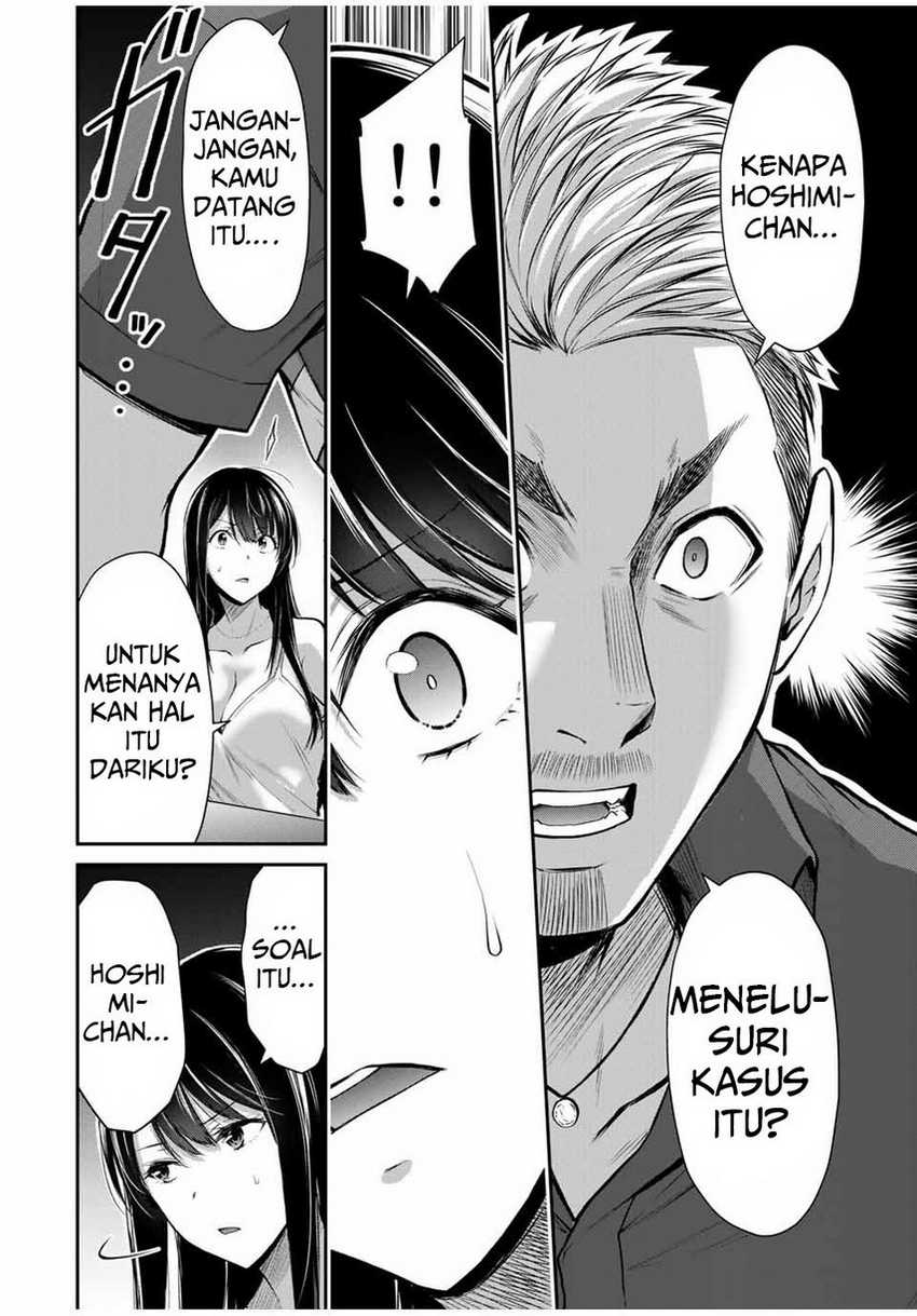 Guilty Circle Chapter 32 Gambar 10