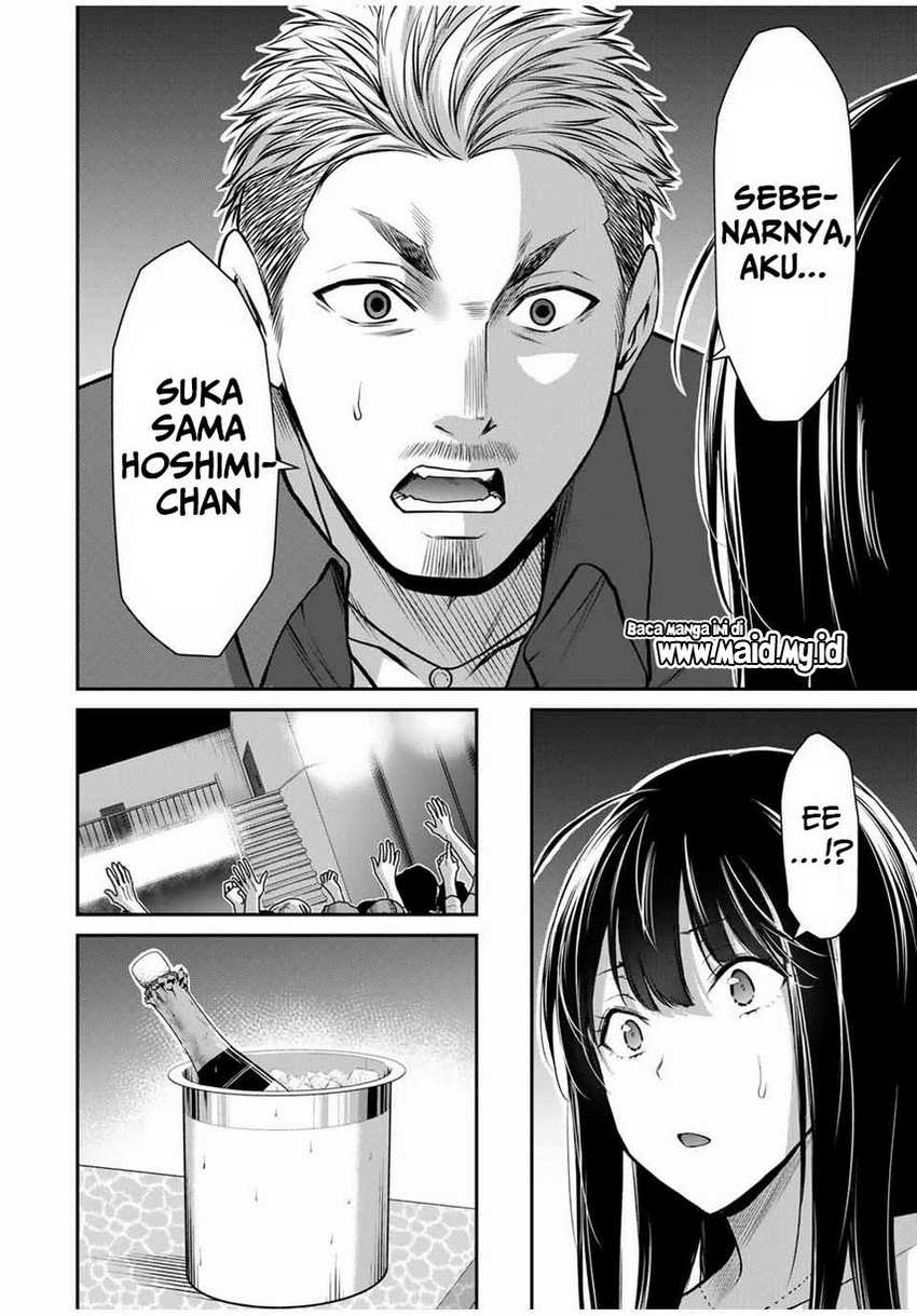 Guilty Circle Chapter 32 Gambar 12