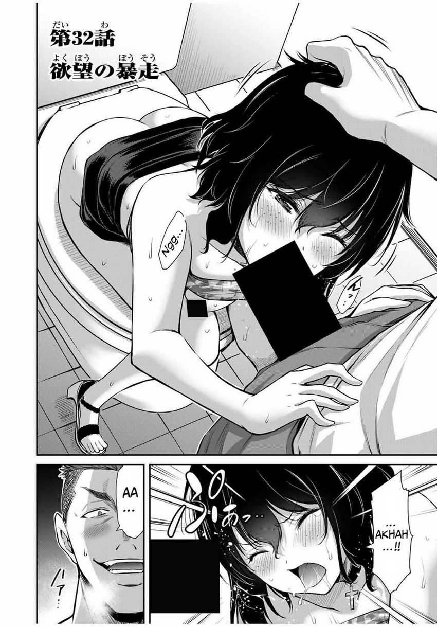 Guilty Circle Chapter 32 Gambar 4