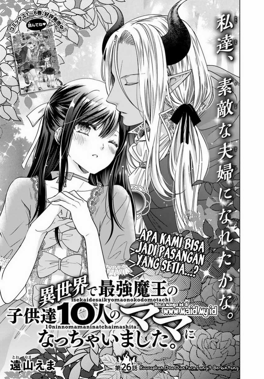 Isekai de Saikyo Mao no Kodomotachi no Mama ni Natchaimashita. Chapter 26 Gambar 3
