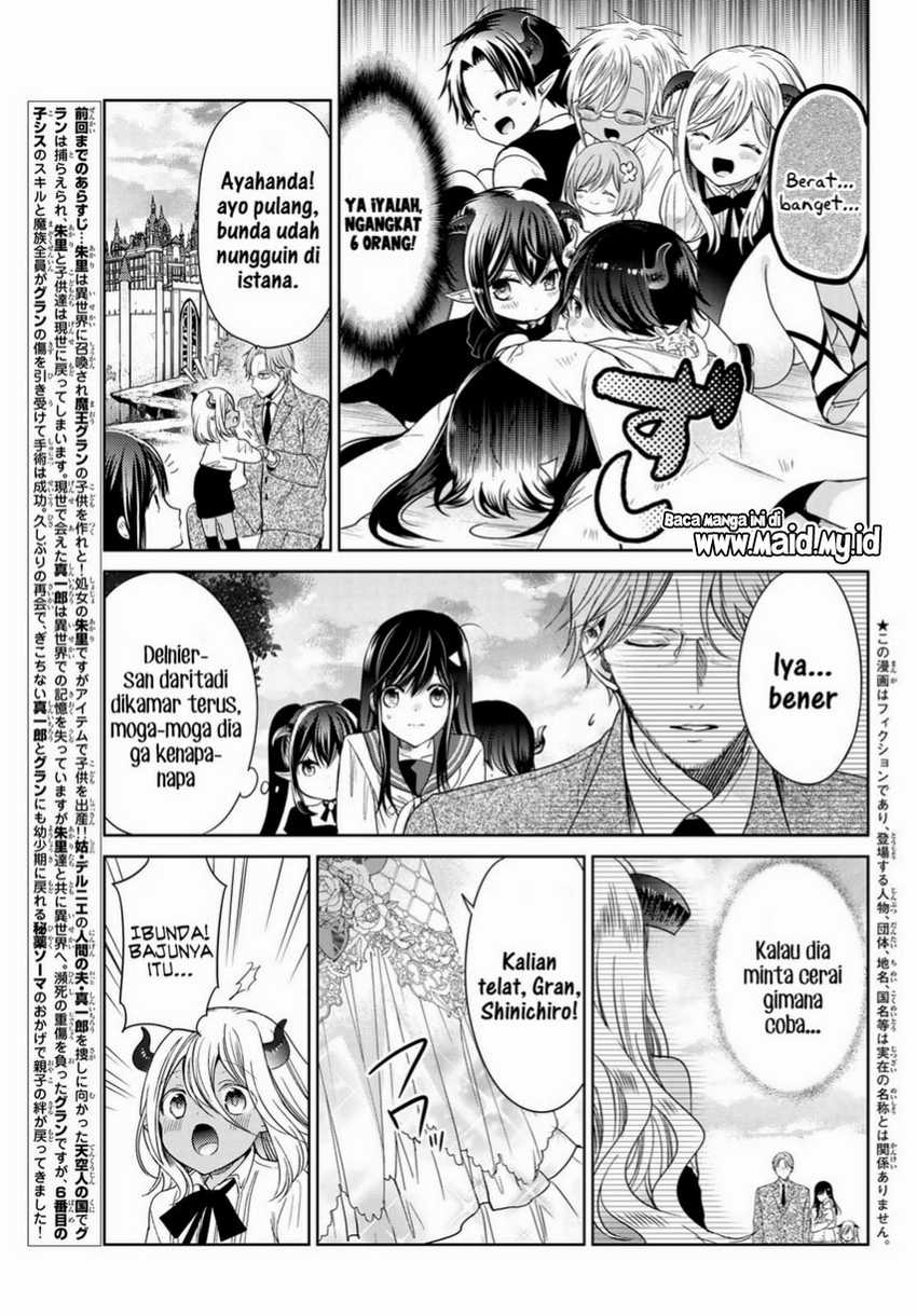 Isekai de Saikyo Mao no Kodomotachi no Mama ni Natchaimashita. Chapter 26 Gambar 5