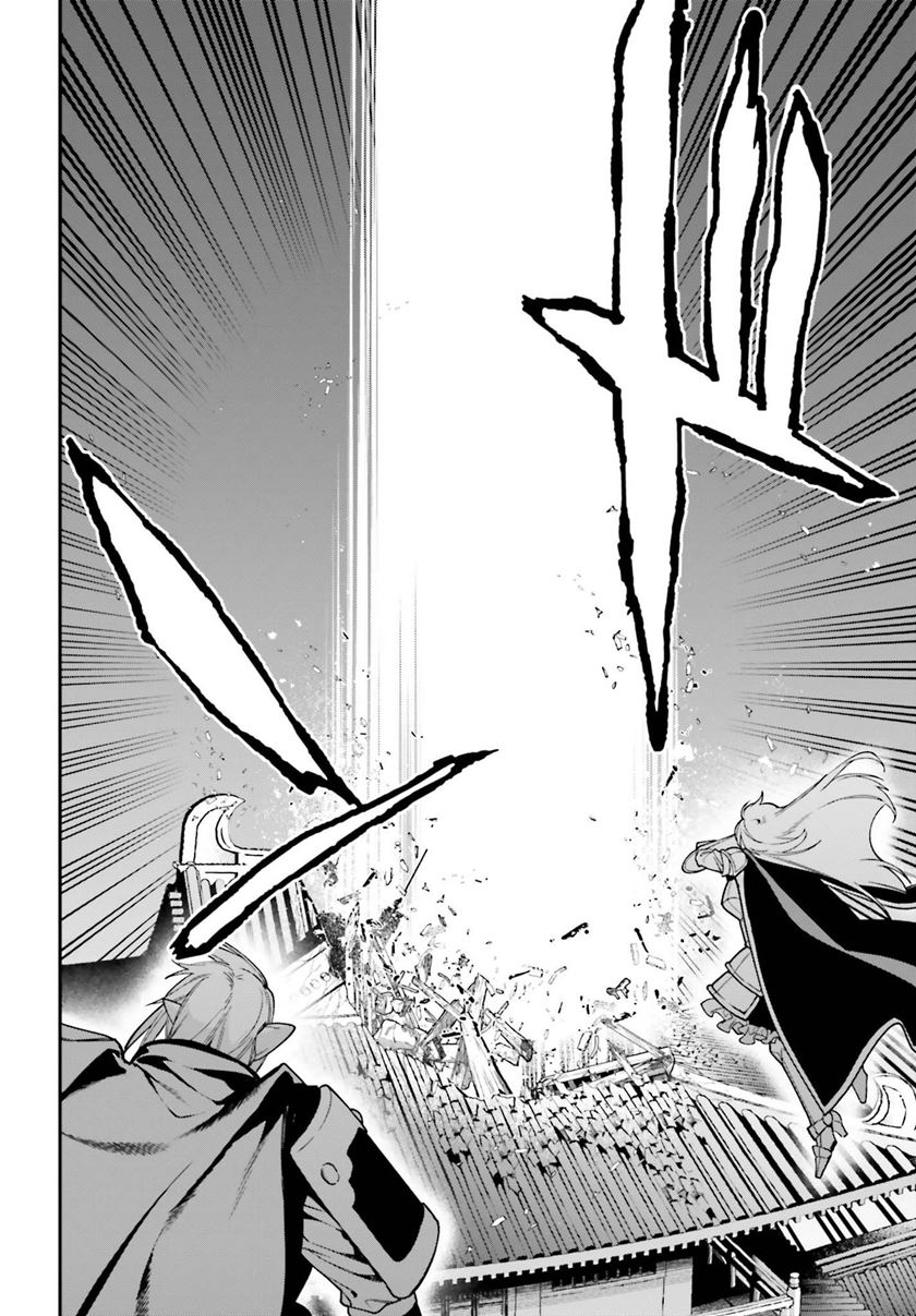 Hataraku Maou-sama! Chapter 98 Gambar 18