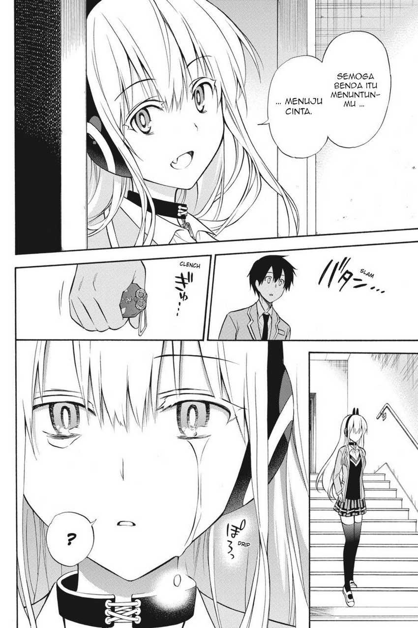 Kyou no Cerberus Chapter 56 Gambar 16
